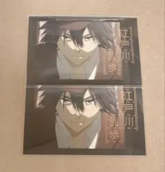 文豪ストレイドッグス 江戸川乱歩 ぱしゃこれ まとめ 文スト 文豪ストレイドッグス パシャこれ 江戸川乱歩 - メルカリ