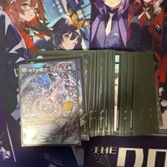 青魔道具デッキ　ふわふり専用 メルカリ