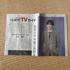 Item thumbnail for item e2fafb42-9265-4eec-9eba-c329d33f14b7