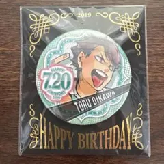 ハイキュー!! 及川徹 バースデー バッジ 2019