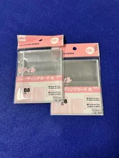 DAISO トレーディングカード用リフィル B8サイズ 2個入り　シール帳