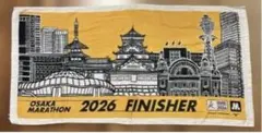 大阪マラソン2026 フィニッシャータオル バスタオル　コシノジュンコ