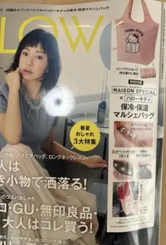 HELLO KITTY 保冷・保温トートバッグ Mサイズ