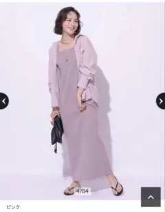 最終価格】Arpege story Iラインニットワンピース Sサイズ - メルカリ