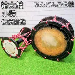 2025年最新】ちんどん太鼓の人気アイテム - メルカリ