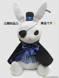 2026年最新】黒執事 ビターラビット ぬいぐるみの人気アイテム - メルカリ