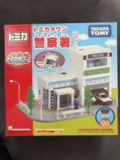 TOMY モータートミカ D-17 アクションどうろ料金所 - メルカリ