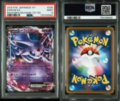 2026年最新】エーフィEX xyの人気アイテム - メルカリ