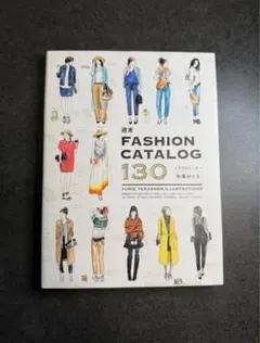 FASHION CATALOG 130