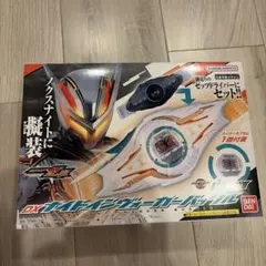 仮面ライダーゼッツ 変身ベルト　DXナイトインヴォーカーバックル【新品未開封】
