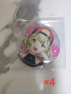 プロセカ 劇場版 グリッター缶バッジ コレクションA こはね 4点セット