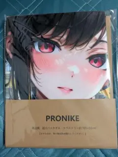 未開封　おりきゃら　原神　千織　超大バスタオル