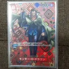 2025年最新】モンキー・D・ドラゴン sr sp(スペシャルカード)の