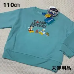 Disney キャンプミッキー 裏起毛 トレーナー 110㎝