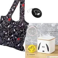 スヌーピーのお買い物バッグ＆シリコンポーチチャーム+収納バニティポーチ＆ミラー