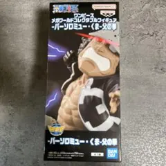 Item thumbnail for item b48a49b1-ce56-4ac3-b524-4099dec7f6fb