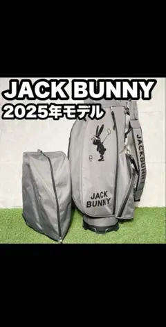 2026年最新】キャディ バッグ ジャック バニーの人気アイテム - メルカリ