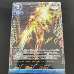 2026年最新】ウルトラマンカード ssspの人気アイテム - メルカリ
