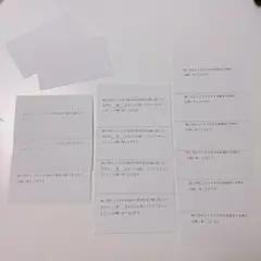 結婚式 招待状 付箋