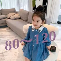 韓国 インポート デニム ワンピース 衿刺繍 スカラップ