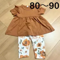 にょす様 リクエスト 2点 まとめ商品