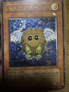 遊戯王 クリボーを呼ぶ笛 パラレル - メルカリ