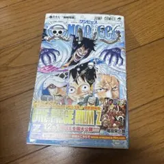 ONE PIECE 57巻帯付き初版 - メルカリ
