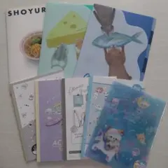文房具8個セット