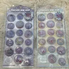 【正規品】カミオジャパン カプセルポップシール 2種セット