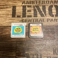 トモダチコレクション&新生活 2本セット DS 3DS
