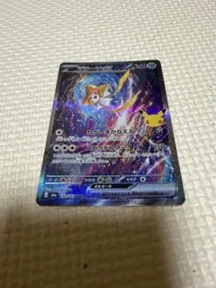 ジラーチex SAR MEGA 拡張パック 30th CELEBRATION …