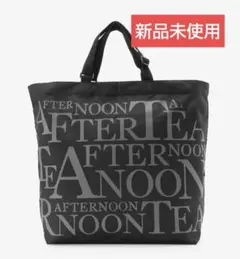 アフタヌーンティーエコバッグ　Lサイズ　ブラックのサムネイル