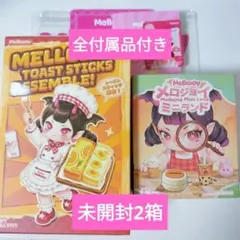 Mellojoy トーストスティック＆にぎにぎおにぎり 2種セット - メルカリ