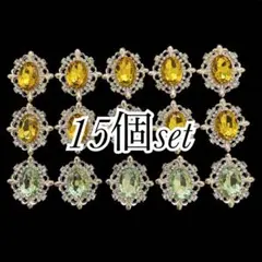 まとめ売り ゴールドオーバルストーンパーツ 15個セット