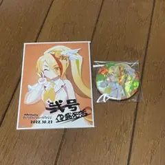 ゾンビランドサガ ゾンサガ VirtualLIVE イリューゾン 二階堂サキ