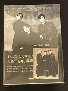 【新品未開封】1次 Mrs. GREEN APPLE単行本 FC限定 ステッカー