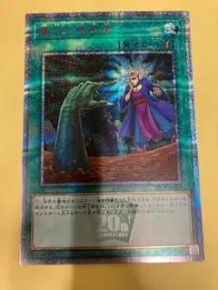 2026年最新】墓穴の指名者 25th 絵違いの人気アイテム - メルカリ