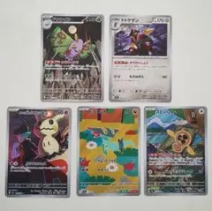 ドクケイル、ロケット団のミミッキュ、ドラメシヤ、スピンロトム　AR、ドドゲザン