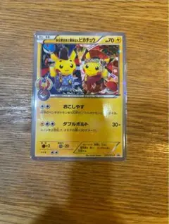 お公家さまと舞妓はんピカチュウ：「おこしやすジョウト」キャンペーン PROMO… お公家さまと舞妓はんピカチュウ：「おこしやすジョウト」キャンペーン