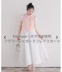 フィットモア♡未使用タグ付 フラワージャガードフレアスカート Shortのサムネイル