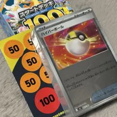 MEGA スタートデッキ100 バトルコレクション ミラー 未開封 - メルカリ