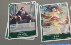 ワンピース トレーディングカードセット