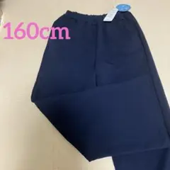 quel chic 撥水　ブーツカット　スウェット　パンツ　160cm ネイビー