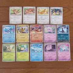 ブイズ 進化ライン まとめ売り 14枚セット
