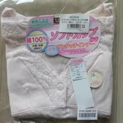 Item thumbnail for item 35b4eb54-9fc9-4b86-adbd-80e24e4e4163