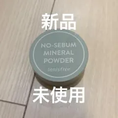 イニスフリー　パウダーのサムネイル