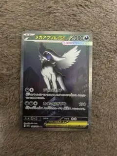 たまねぎ様 リクエスト 2点 まとめ商品