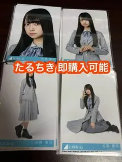 S*o様 日向坂46 佐藤優羽 クリフハンガー 封入 生写真コンプ - メルカリ