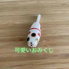 2026年最新】張り子 猫の人気アイテム - メルカリ