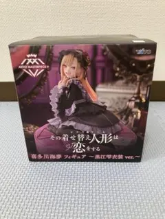 2025年最新】AMP＋ 喜多川海夢 フィギュア 黒江雫衣装ver.の人気